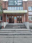 Встреча с собой (ulitsa Konstitutsii SSSR, 13) ، الإرشاد النفسي