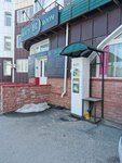 Энергейзер (mikrorayon 5-y Solnechny, 19/1), water vending machine