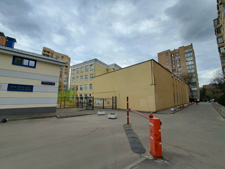 مدرسة Пятьдесят седьмая школа, корпус № 1 ، موسكو، صورة
