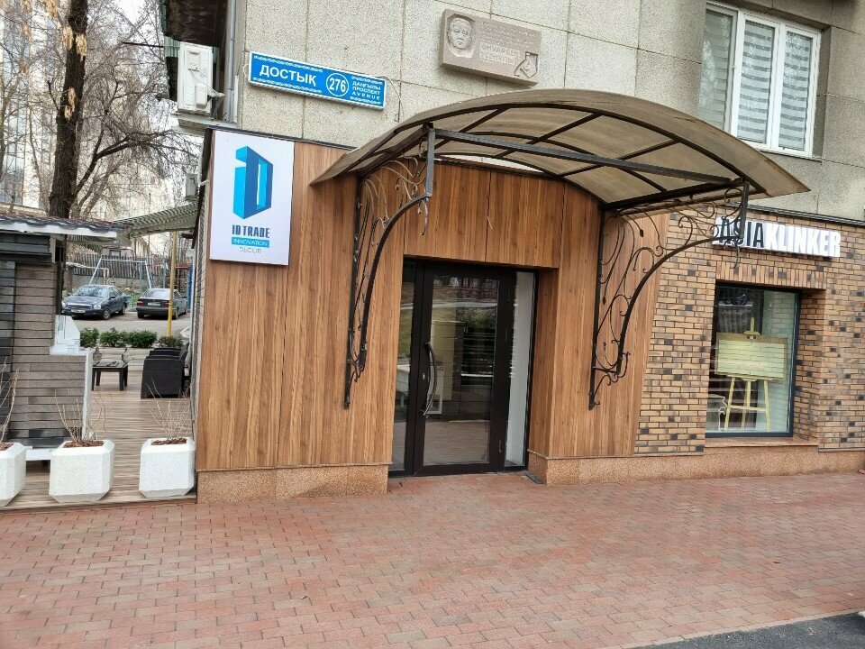 Facades and facade systems Asiaklinker, Almaty, photo
