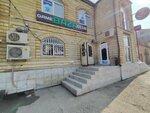 Baza (Ali-Gadzhi Akushinskogo Avenue, 211), video game consoles