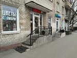 Kolibri (Lensoveta Street, 37), floristeria