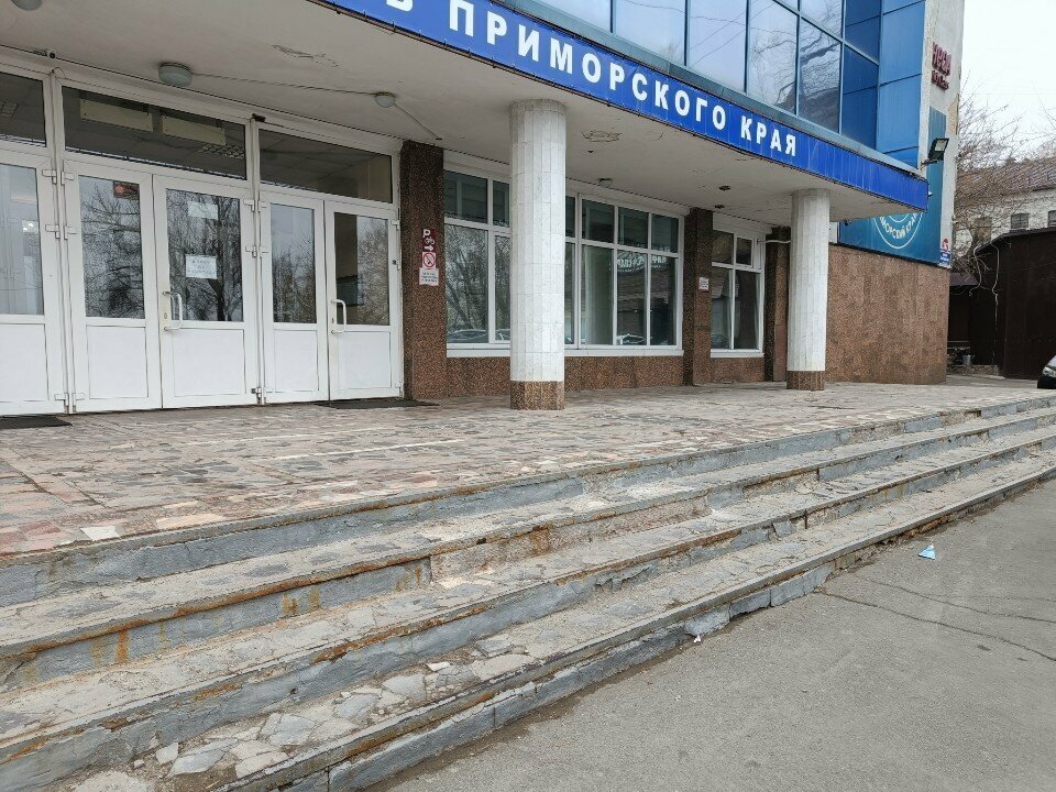 Artistic group Ansambl tantsa Parusa detstva, Vladivostok, photo