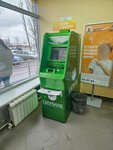 Sberbank (Komsomolskaya ulitsa, 356), atm