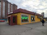 Mikc (Ispytateley Avenue, 13к3), cafe