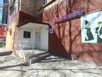 Кофейный аппарат (Nagornaya ulitsa, 136А), maquina de café