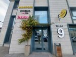 Qaitadan (Uly Dala dańǵyly, 39), household goods and chemicals shop