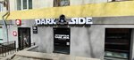 Dark Side shawarma & grill (Pervomayskaya Street, 26), cafe