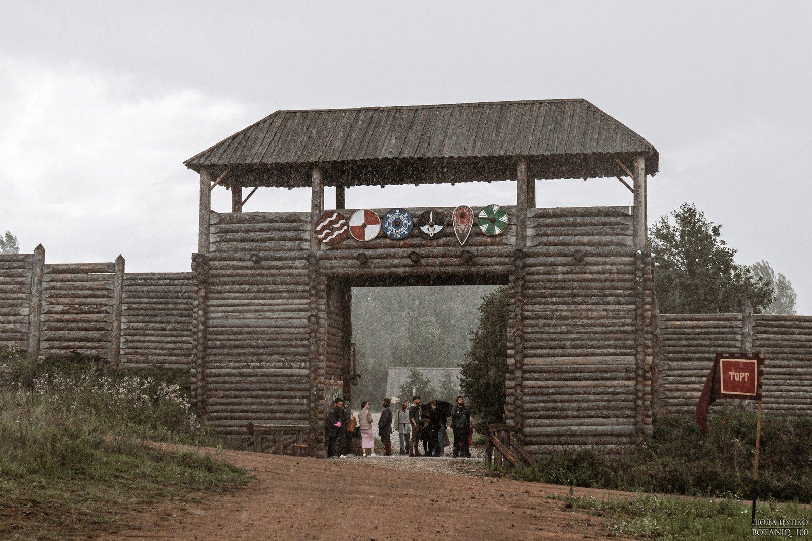 Фото Грин ярд