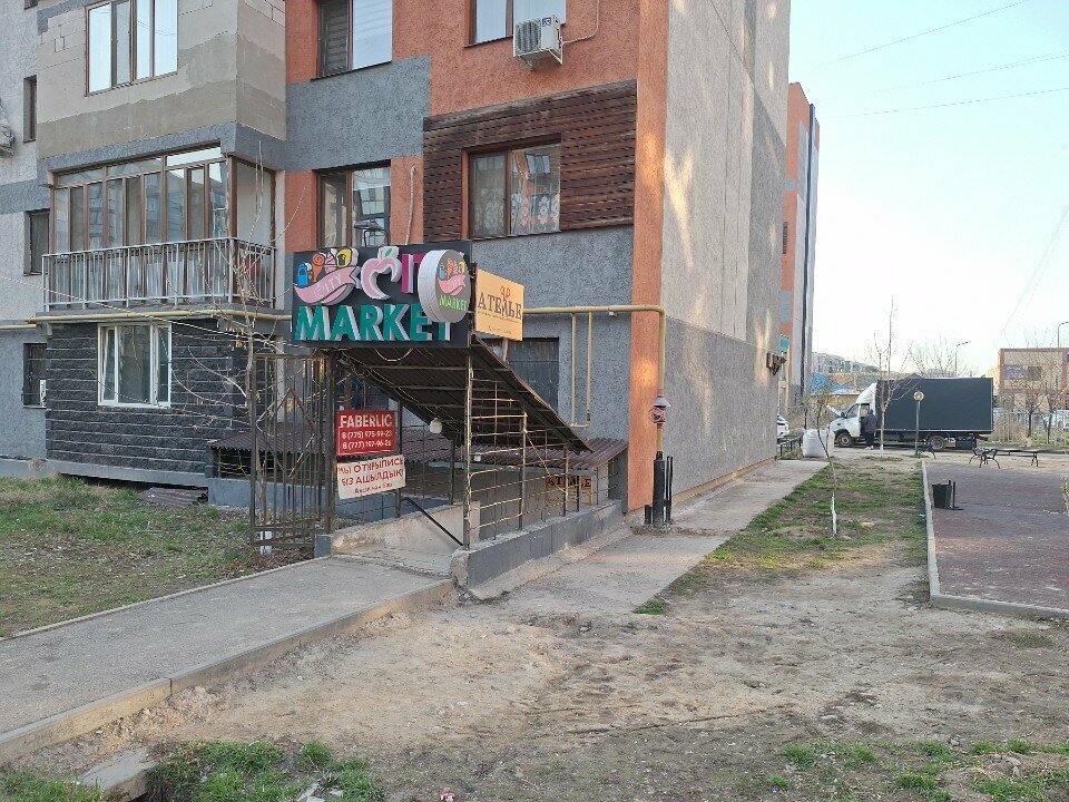 Repair of clothes Atel'e, Almaty, photo