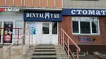 Dental Yar (Severniy Microdistrict, ulitsa Mate Zalki, 7), dental clinic