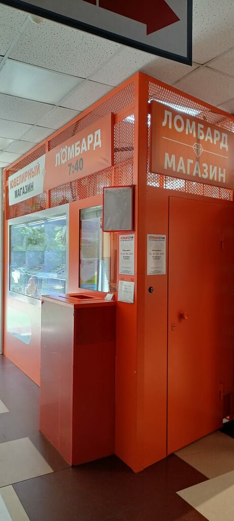 Jewelry store Soroka Gold, Belorechensk, photo
