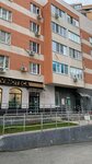 Модная контора (5-ya proseka, 109) ، متجر توفير