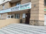 Zalogoviy expert (Aviatsionnaya Street, 59) ، مؤسسات التمويل الصغرى