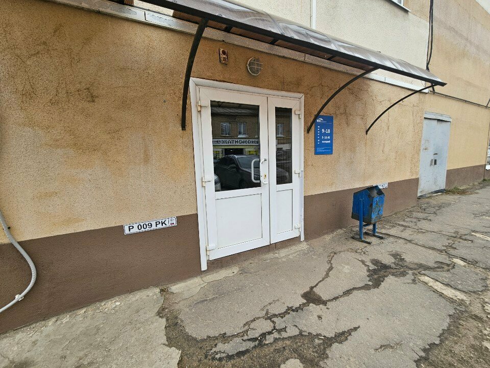 Measuring devices ПараМетр, Orel, photo