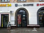 Es-Coffee (Profsoyuznaya Street, 1/24), coffee to go