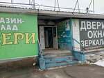Sim-Sim (Arkhangelskaya Street, 47), doors