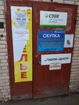 BioLife Express (Prosvescheniya Avenue, 62), laundry