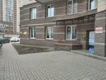 Fortis (Korolyova Avenue, 61), club deportivo, sección