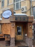 EnerGO (Mira Avenue, 68с1А), alquiler de cargador