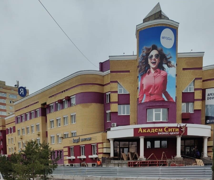 Debt collection agency First Collection Bureau Non-public joint-stock company, Bryansk, photo