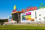 Alfa (Moscow, Polyany Street, 8) ، مركز تدريب على التسلق