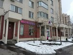 Wildberries (Zhulebinsky Boulevard, 33к1), punto de entrega
