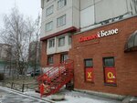 Krasnoe&Beloe (Savushkina Street, 115к4), grocery