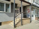 Заря (Nikitinskaya Street, 44), oficina de organización