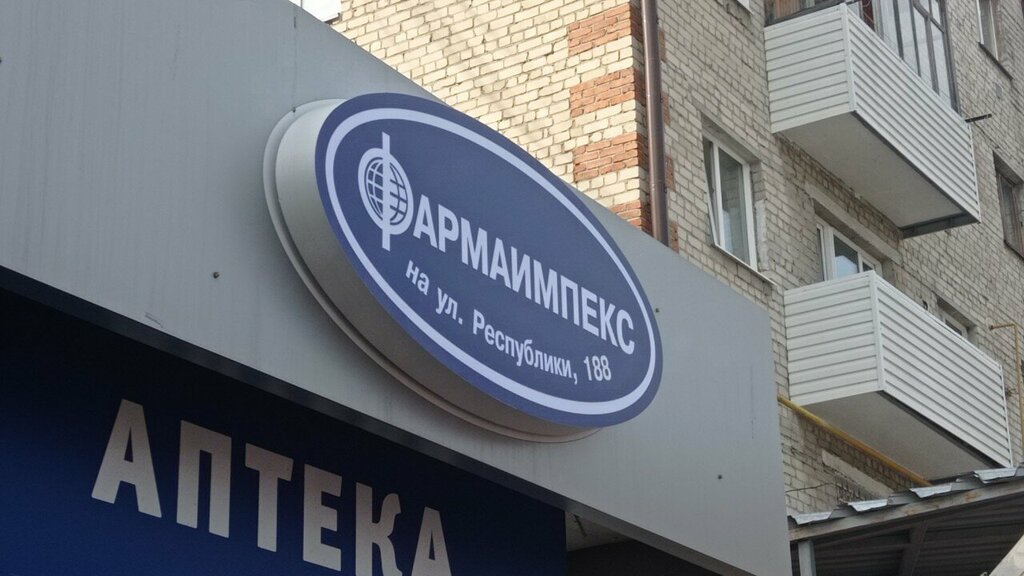 Микрофинансовая организация Арифметика, Тюмень, фото