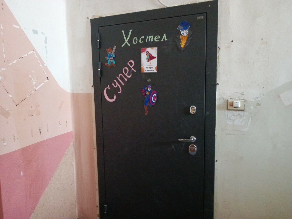 Фото Супер Хостел