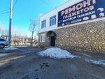 Ногтевой сервис (Druzhby Street, 54), nail salon