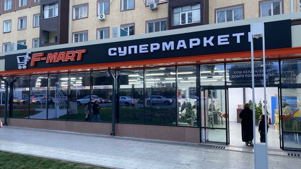Supermarket F-mart, Chimkent, photo