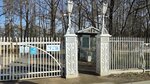Пост охраны (St. Petersburg, Pushkin, Parkovaya Street) ، مكاتب أموال أخرى