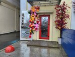 My flower Flowersvl (Posyetskaya Street, 23), entrega de flores y ramos