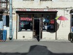 Сумки зонты перчатки (Sadovaya Street, 28-30к19), bags and suitcases store