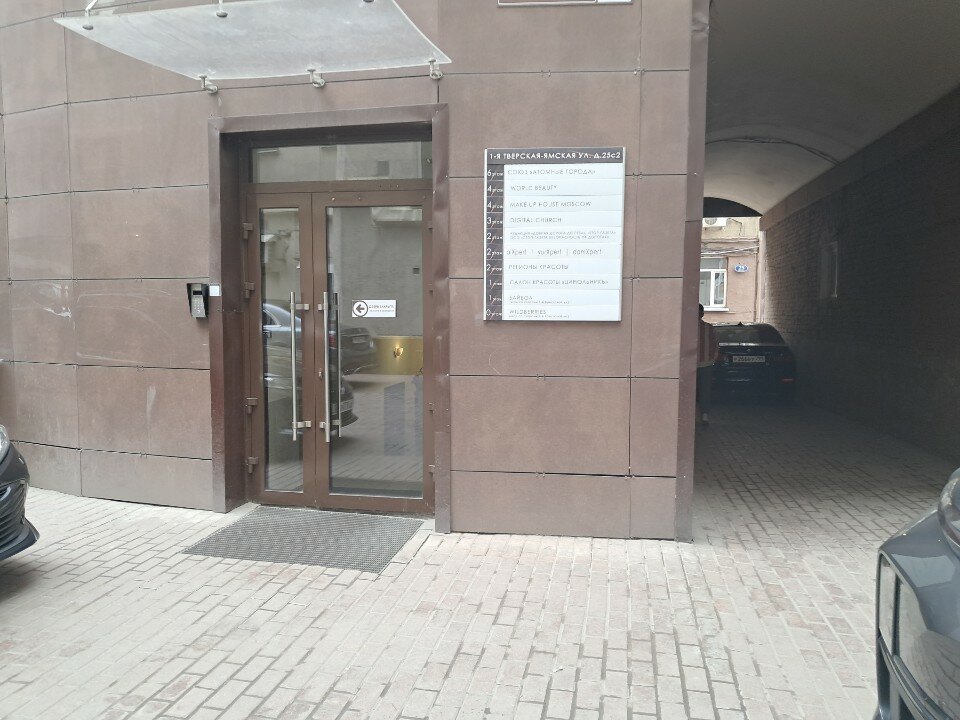 Фото Апартаменты Тверская