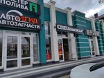 АвтоГид (Ostrovskogo Street, 174А), car service, auto repair