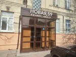 Lak-shop.ru (Il'inskaya Street, 104), beauty salon equipment