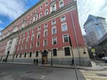 Отделение почтовой связи № 125032 (Tverskaya Street, 13), post office