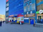 Екатерина (Pushkinskaya Street, 165), nail salon