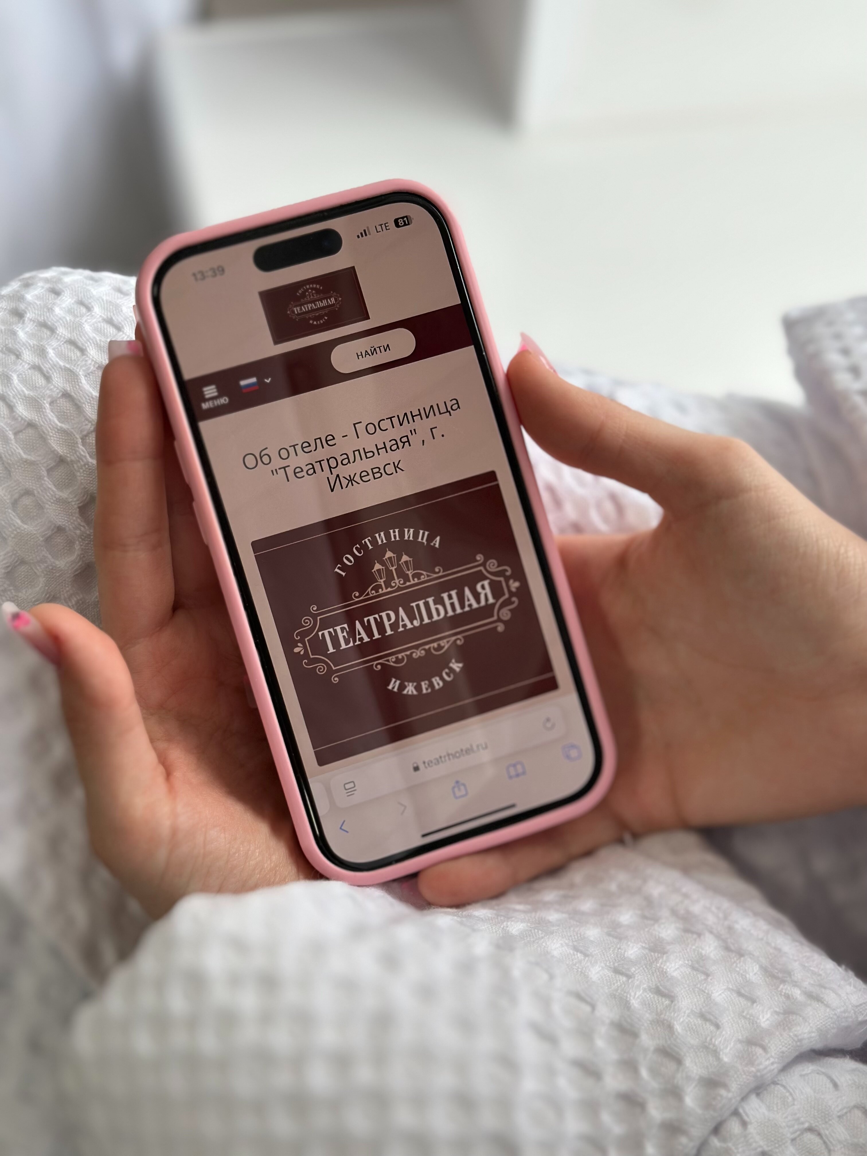 Фото Театральная