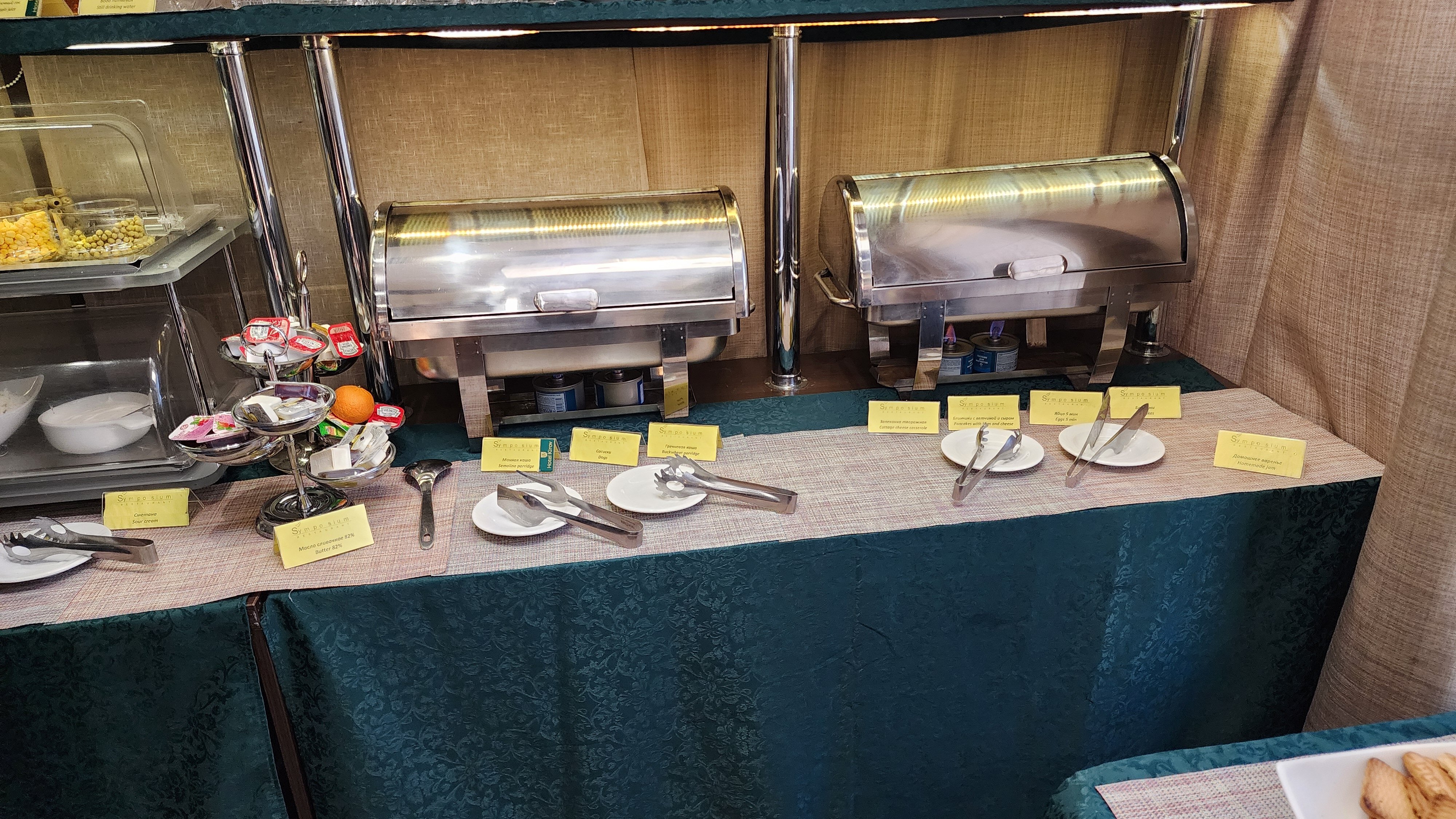 Фото Hotel Kirov