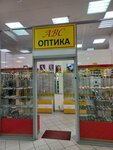 ABC optics (ulitsa Aleksandra Logunova, 5А), opticial store