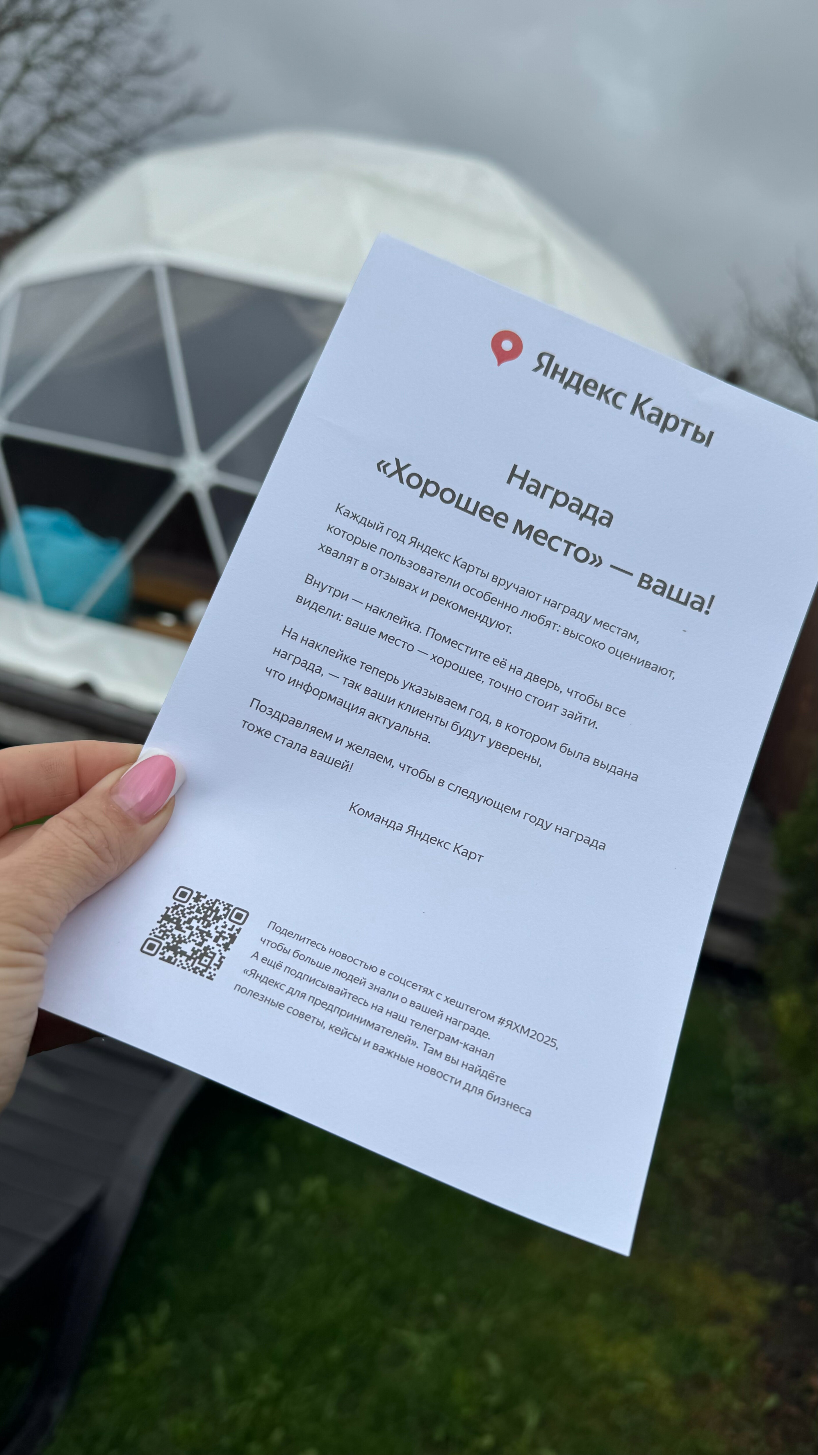 Фото Дыхание Адыгеи