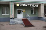 Студия Йоги (Salikha Batiyeva Street, 5), club de fitness