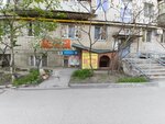 King Print (Tsiolkovskogo Street, 21), copy center