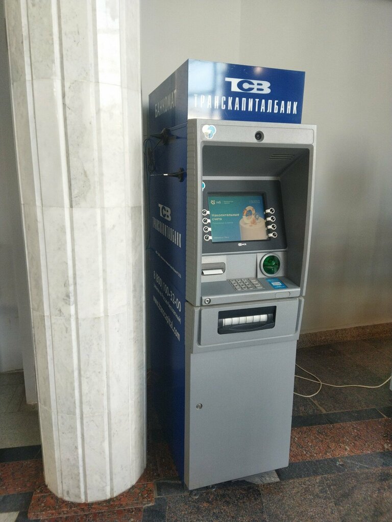 ATM Транскапиталбанк, Moscow, photo