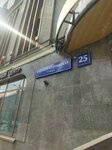 GarDenMoskov (Sadovaya-Kudrinskaya Street, 25), massage salon