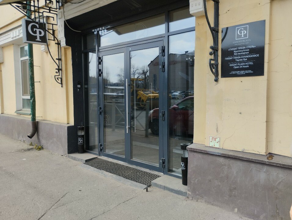 Фото Gizzat Plaza